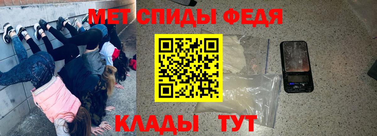 Amphetamine  Вход с VPN  Ангарск  АМФ Розовый 