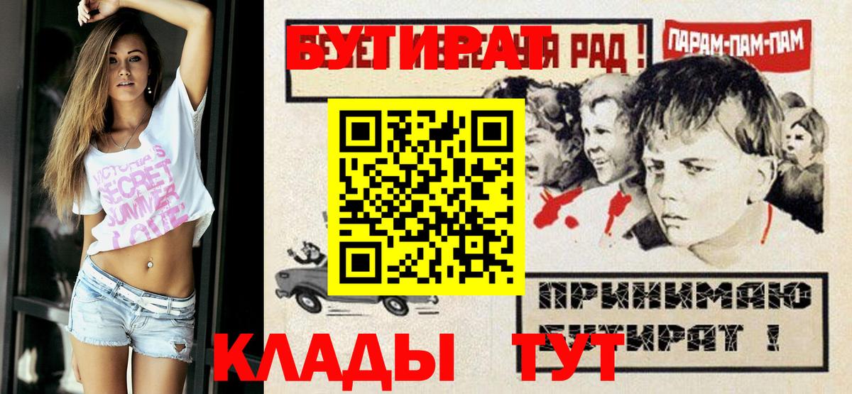 НБОМе Ангарск
