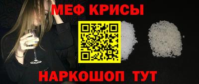 прущая мука Абинск