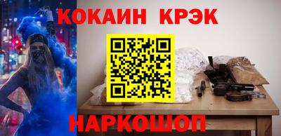 метамфетамин Абакан