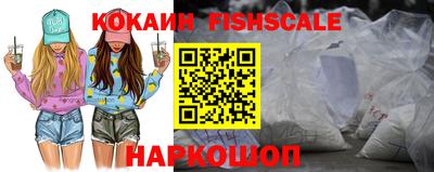 метамфетамин Абакан