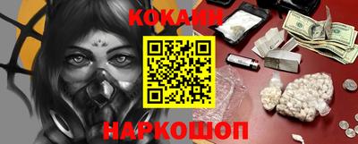 метамфетамин Абакан