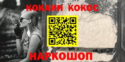 метамфетамин Абакан