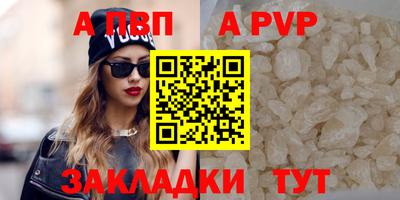 метамфетамин Абакан