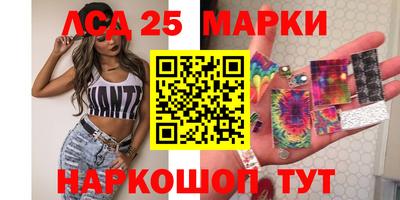метамфетамин Абакан