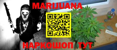 метамфетамин Абакан