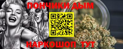 прущая мука Абинск