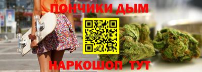 прущая мука Абинск