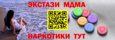прущая мука Абинск