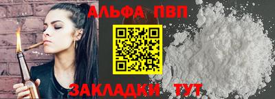 метамфетамин Абакан
