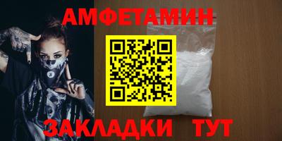 метамфетамин Абакан
