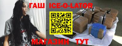 метамфетамин Абакан