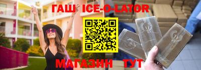 метамфетамин Абакан