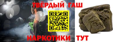 метамфетамин Абакан