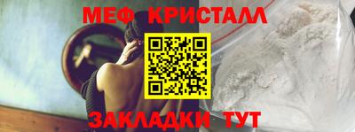метамфетамин Абакан