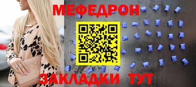 метамфетамин Абакан