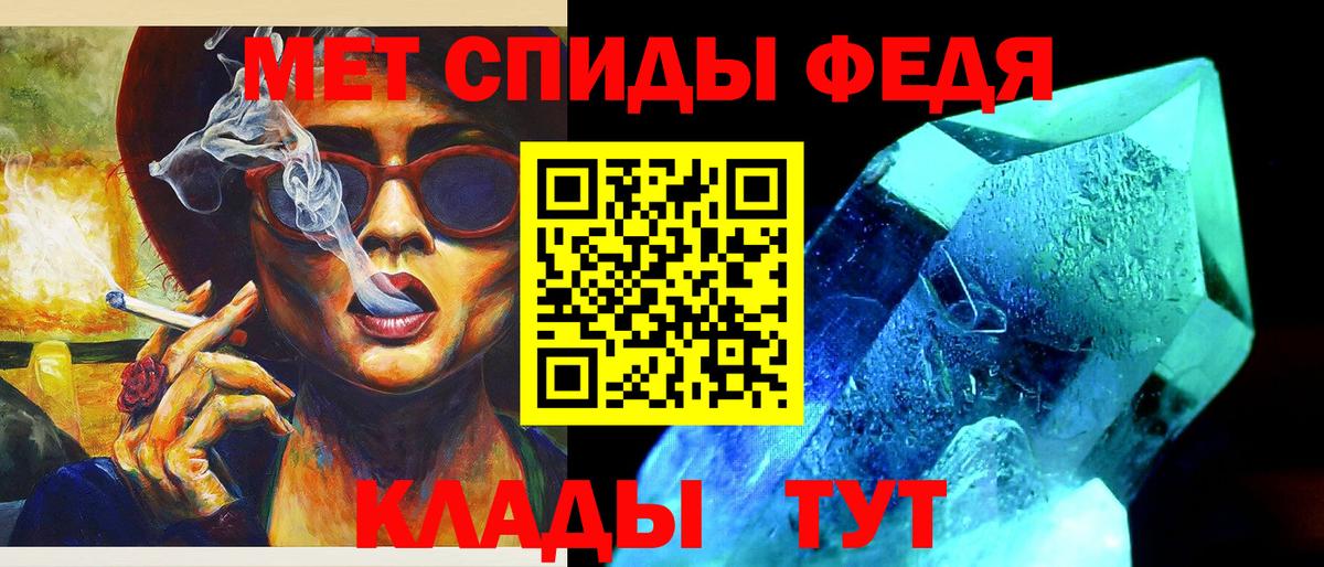 Первитин Декстрометамфетамин 99.9% Ангарск