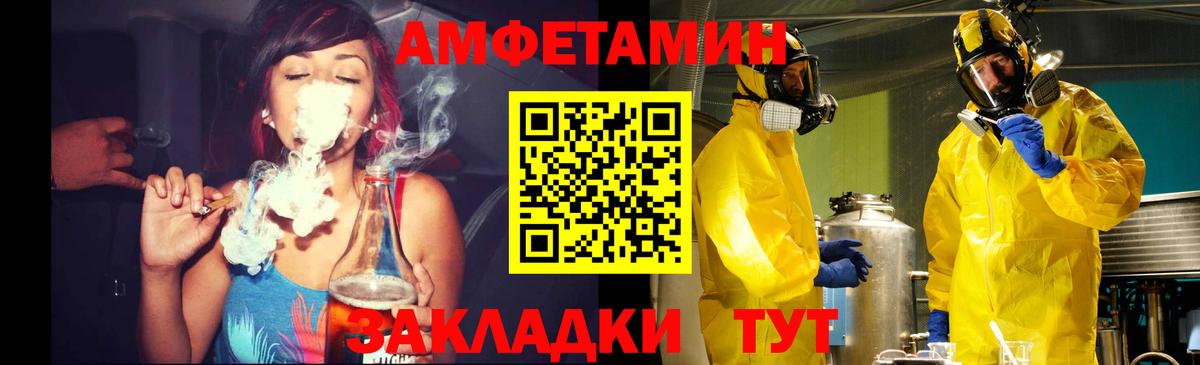 Метамфетамин Декстрометамфетамин 99.9%  Метамфетамин Декстрометамфетамин 99.9%  Вход с VPN  Ангарск 