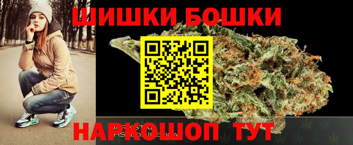 Ангарск  Марихуана White Widow  Вход с VPN  Марихуана Bruce Banner  Бошки марихуана сатива 